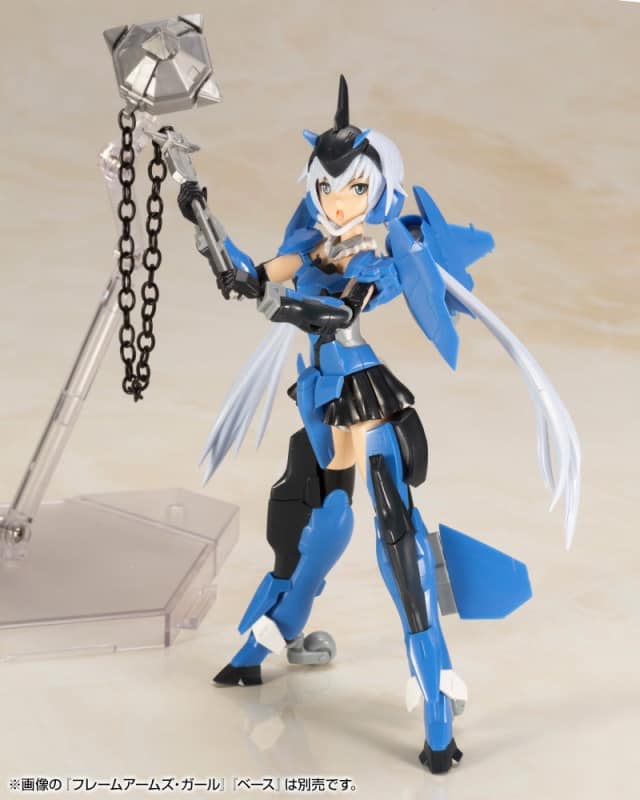 KOTOBUKIYA Frame Arms Girl Weapon Set 2 SP Color