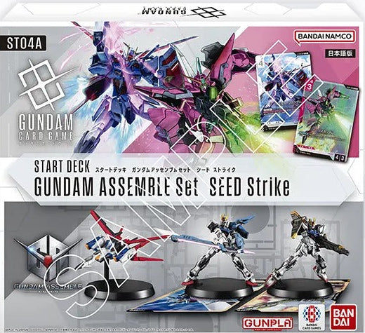 BANDAI TCG Gundam Assemble Set Start Deck SEED Strike (MiniFigure Only)