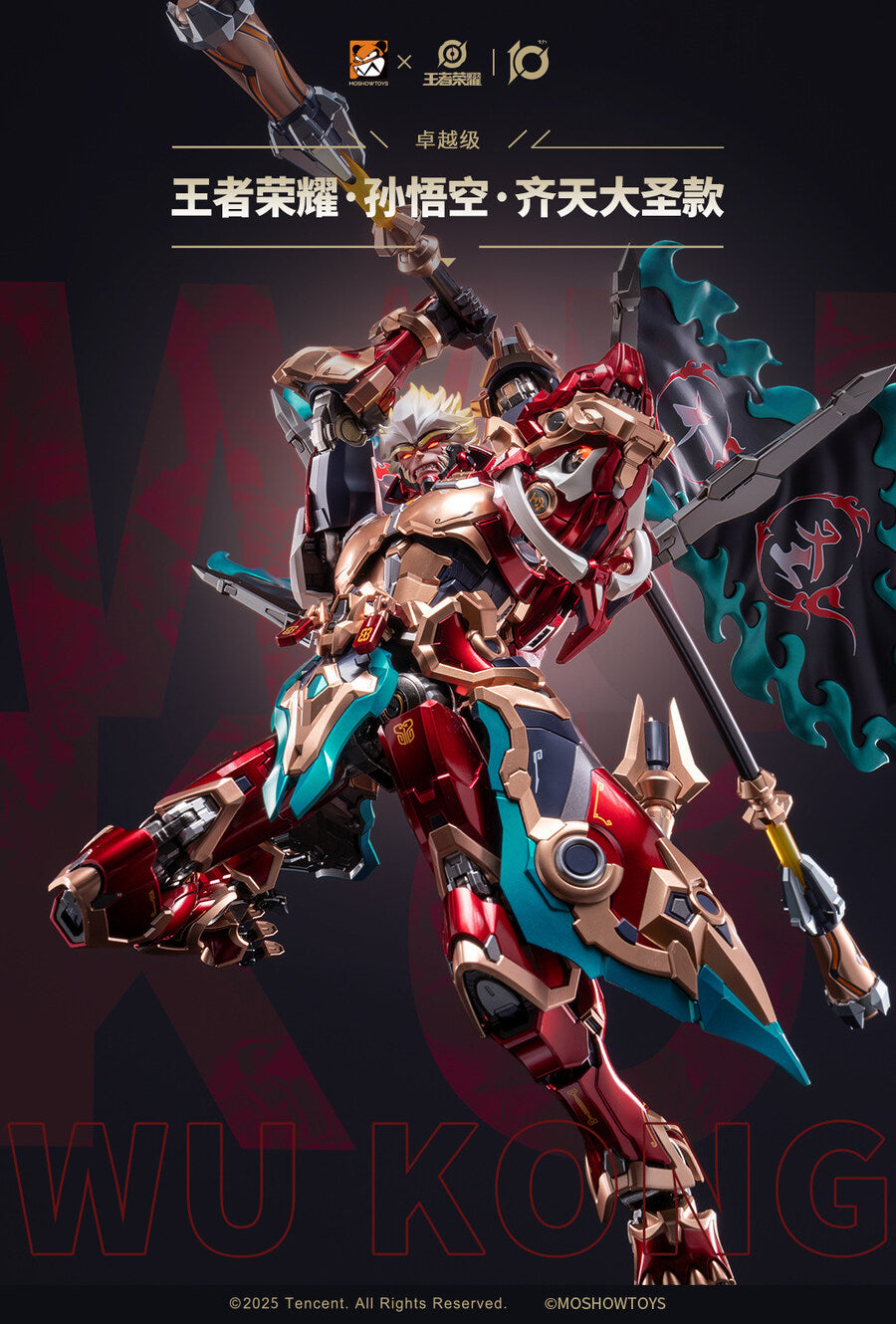 MOSHOW TOYS x HONOR OF KINGS 1/100 Sun Wukong