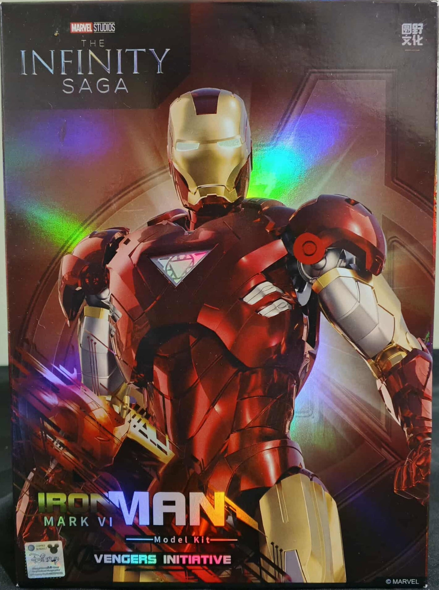 FONDJOY Infinity Saga 1/12 Ironman Mk6