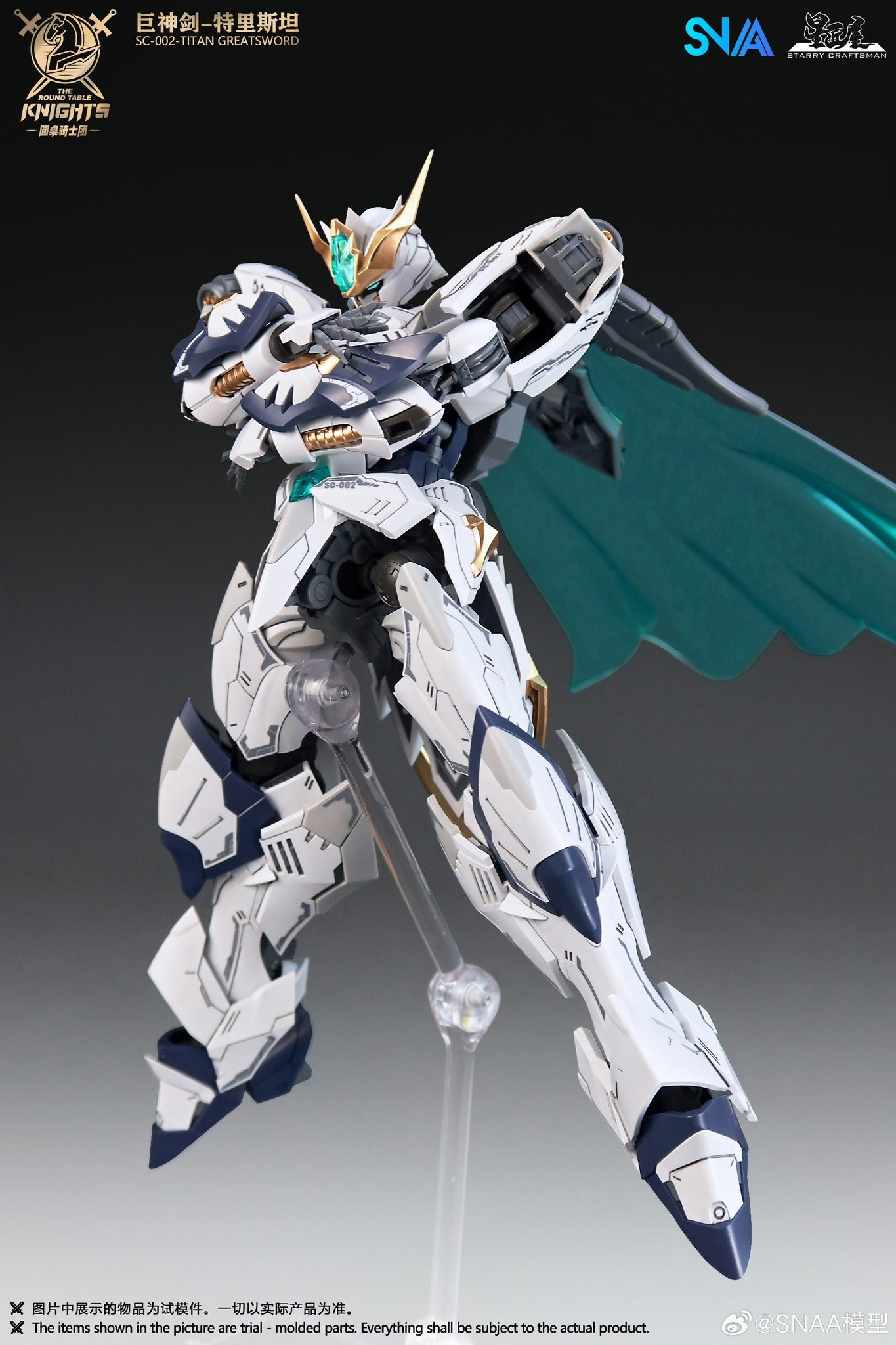 SNAA BE 1/144 The Round Table Knights- Titan Greatsword Tristan