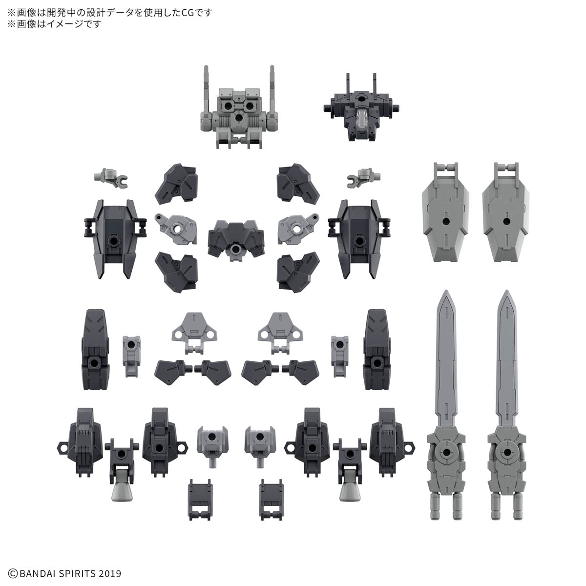 BANDAI 30MM 1/144 Option Parts Set 20 (Full Armor Unit 1)