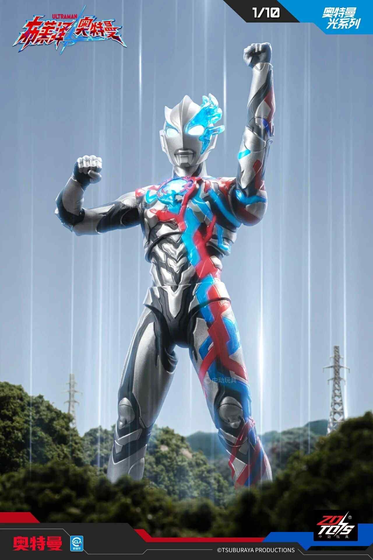 ZD TOYS 1/10 Ultraman Blazar