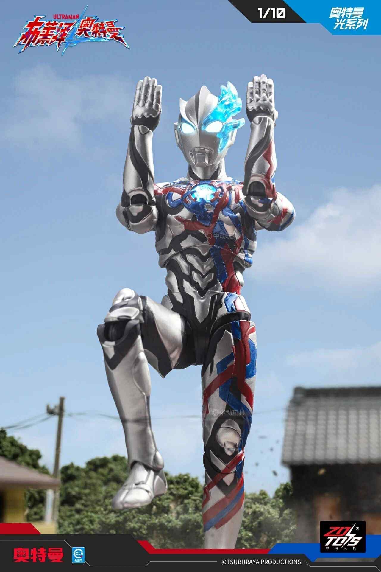 ZD TOYS 1/10 Ultraman Blazar