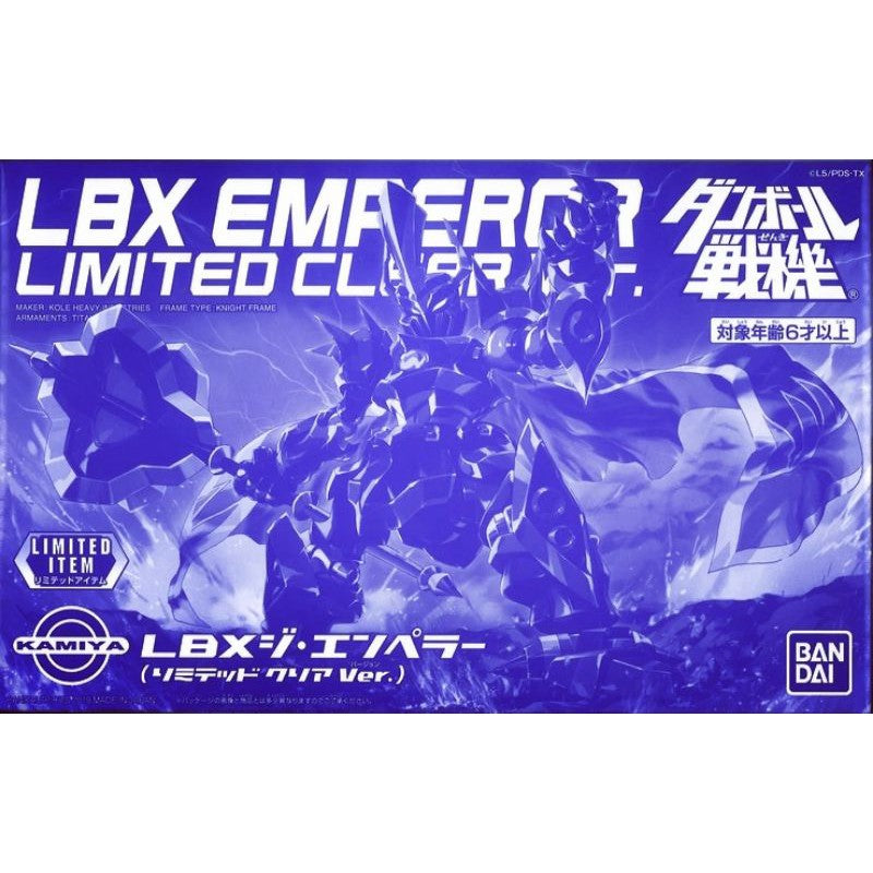 PBANDAI LBX Emperor Clear Ver