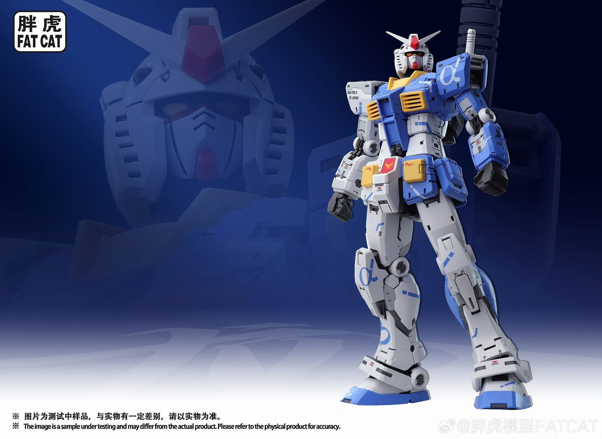 FAT CAT RG 1/100 Gundam ver. 2.0 A-Z colors