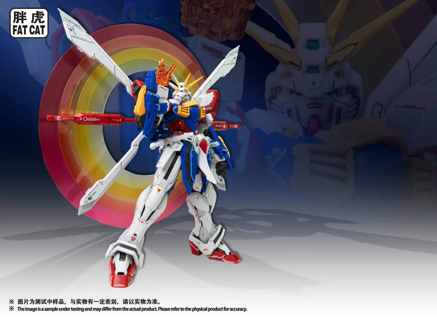 FAT CAT MODEL RG 1/100 God Gundam