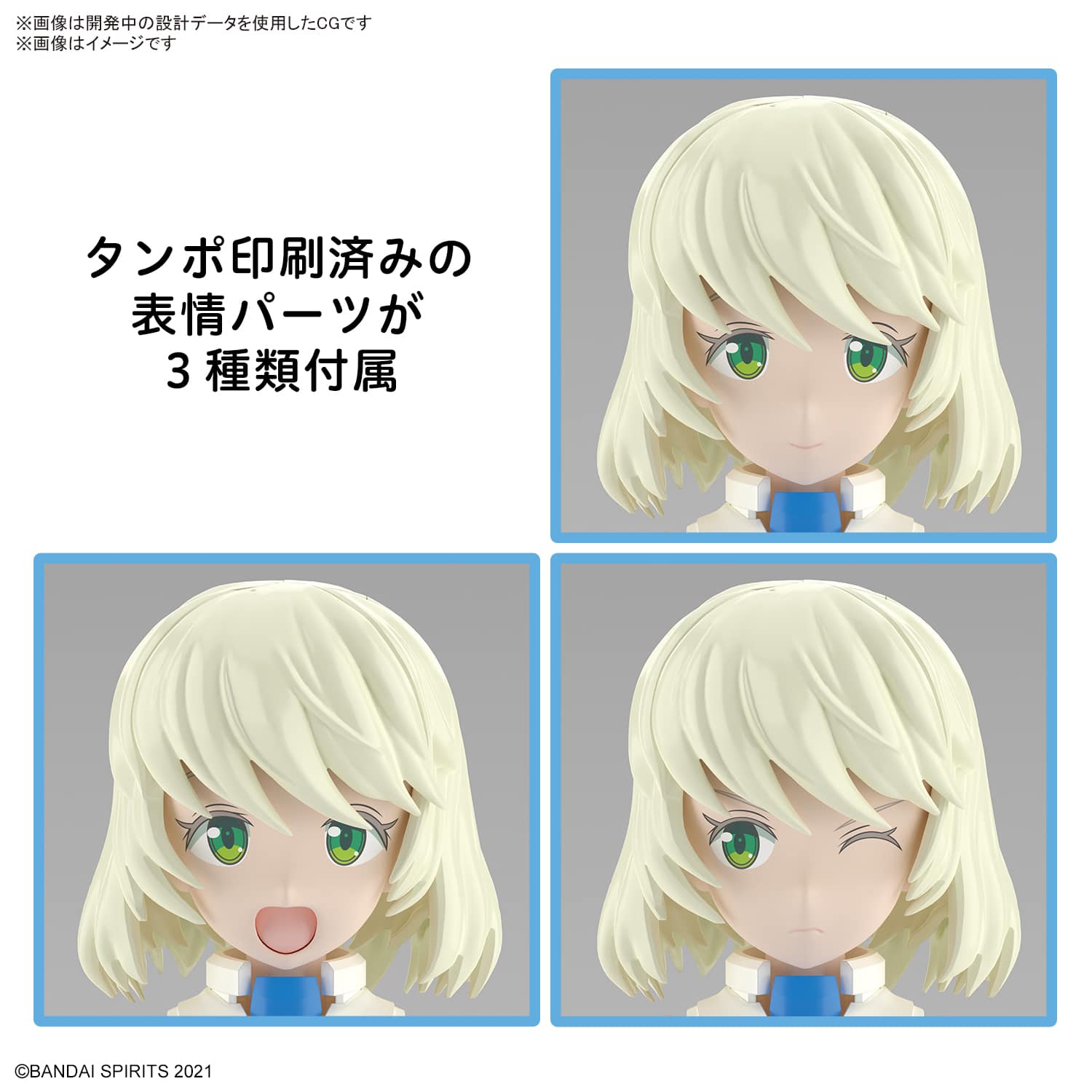 BANDAI 30MS SIS-Dc88w Eliene Elierika (Elegante Form)