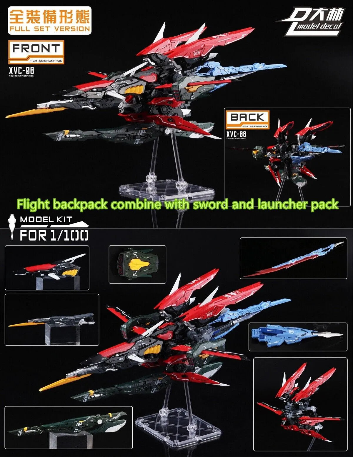 DL MODEL Fighter Ragnarok for 1/100 MG Astray Model Kits