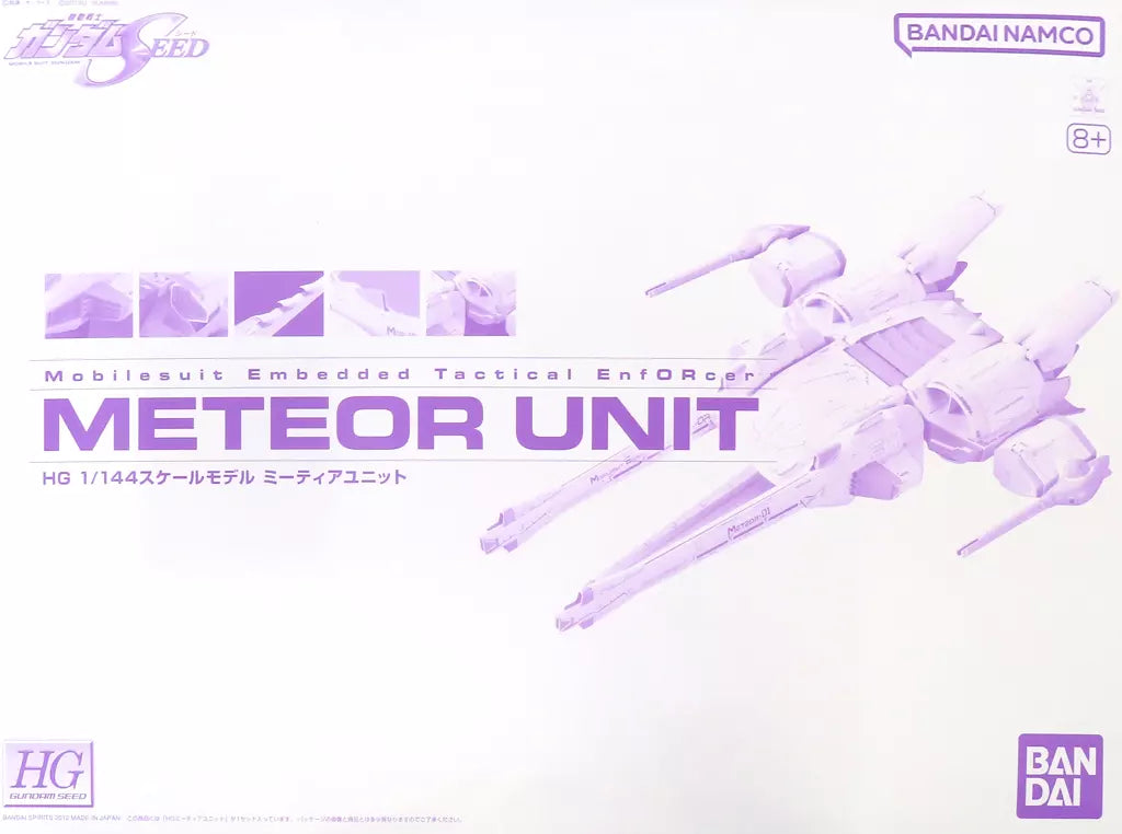 PBANDAI HG 1/144 HGGS Meteor Unit