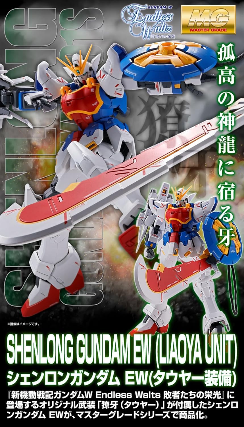 PBANDAI MG 1/100 Shenlong Gundam EW Ver. Liao Ya Unit