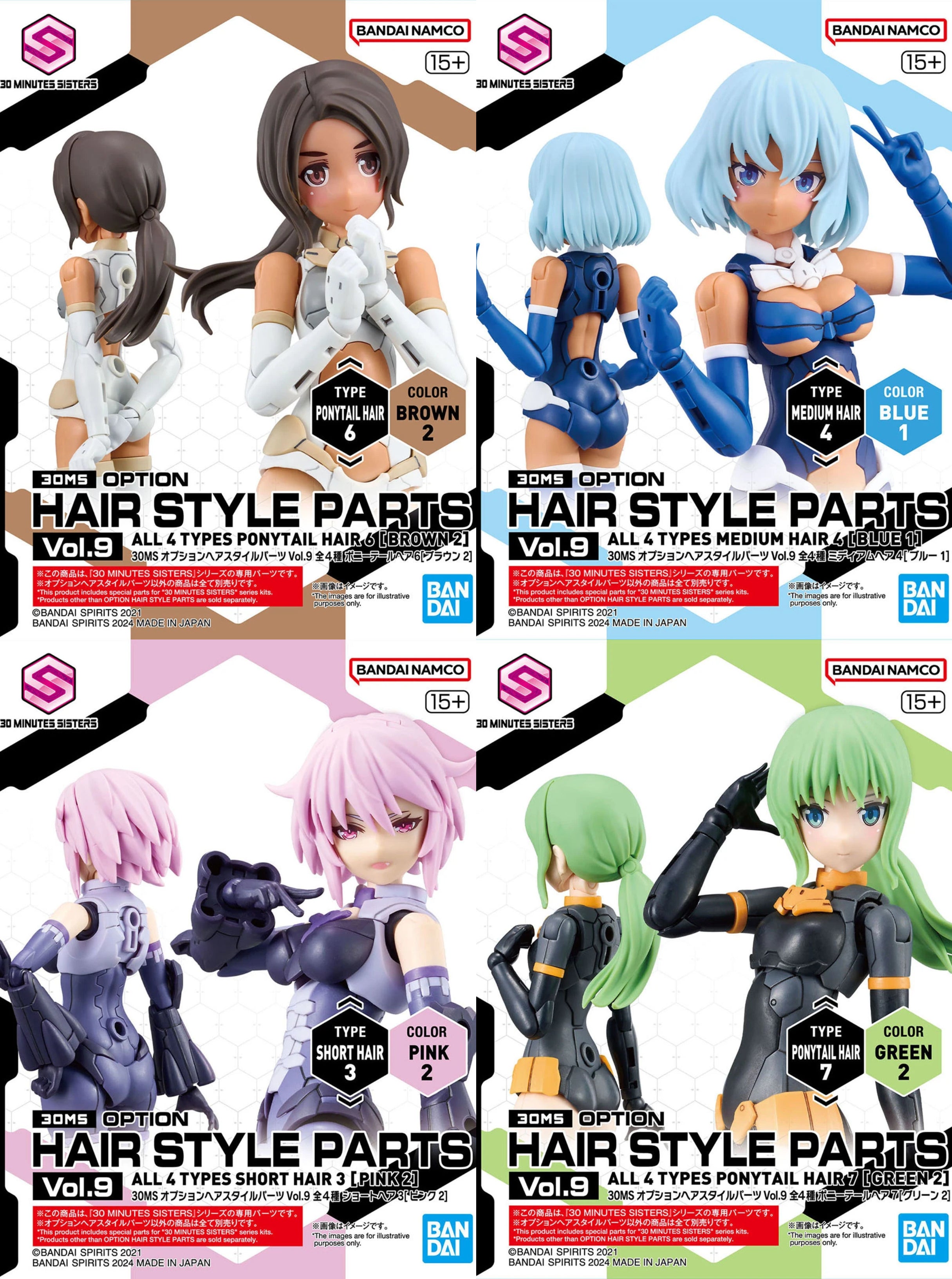 BANDAI 30MS Option Hairstyle Parts Vol.9 All 4 Types