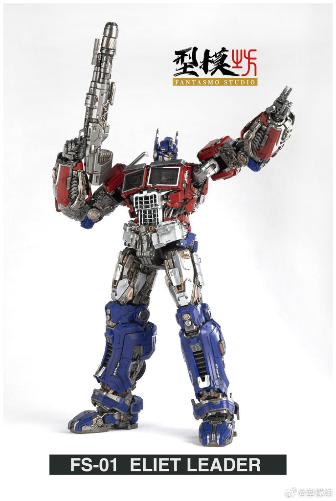 FANTASMO STUDIO FS-01 Elite Leader (Optimus Prime)