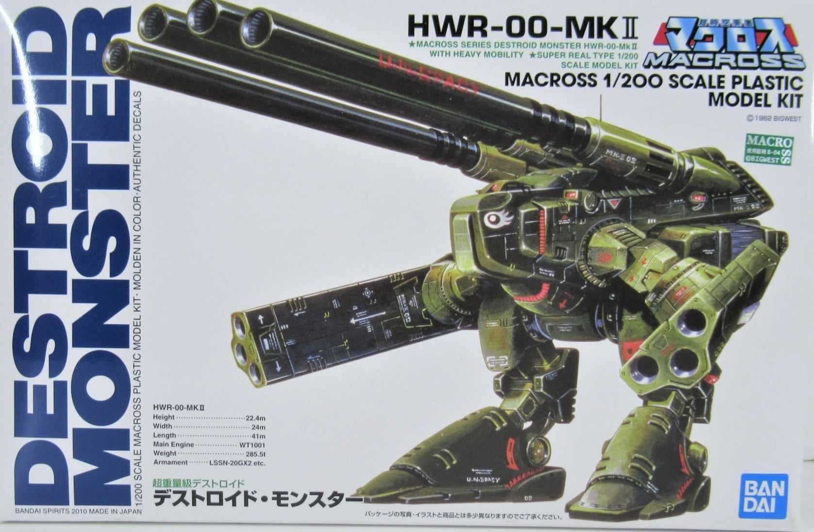 BANDAI 1/200 Macross Destroid Monster