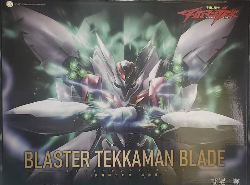 ORANGE CAT INDUSTRY - Blaster Tekkaman Blade with Inner Frame