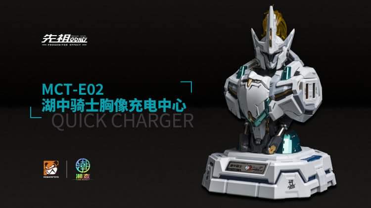 MOSHOW TOYS MCT-E02 Progenitor Effect Lancelot Quick Charger
