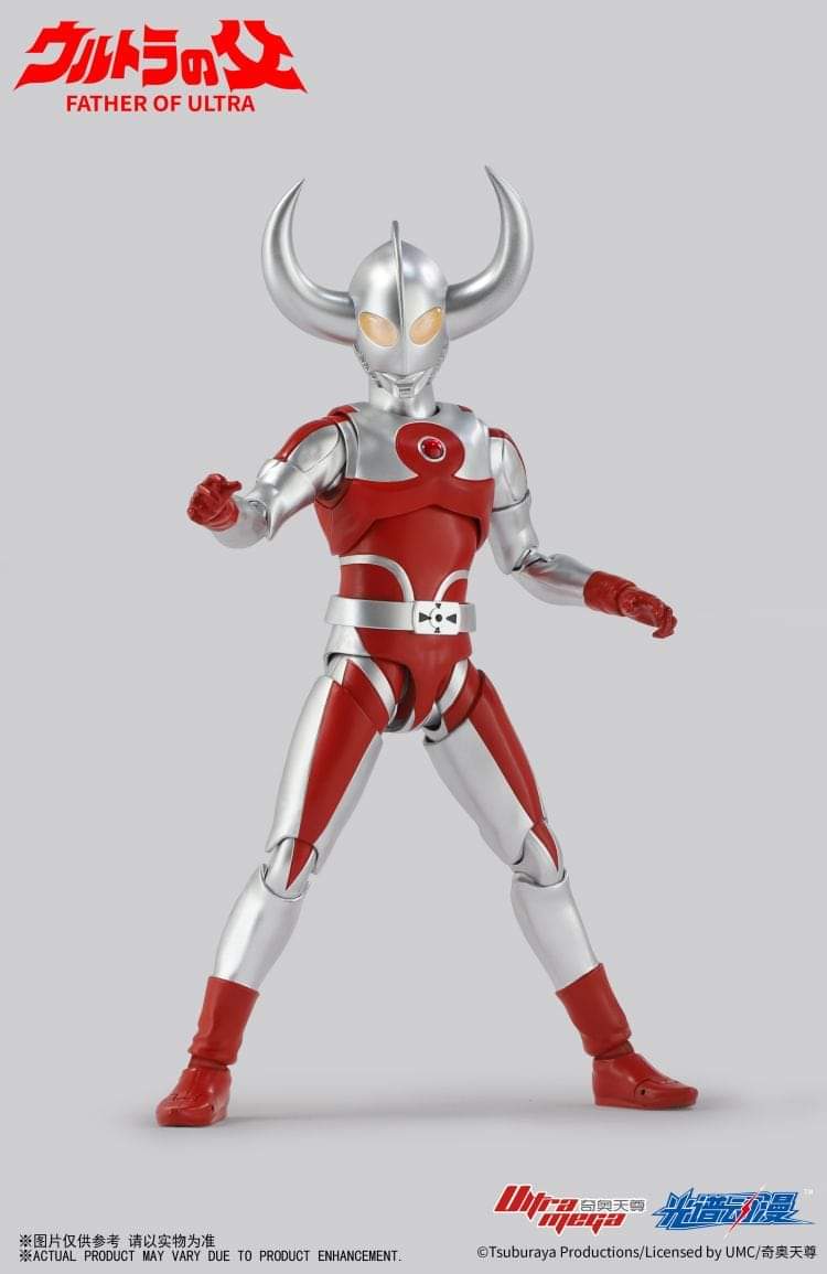 SPECTRUM ACG Father of Ultra