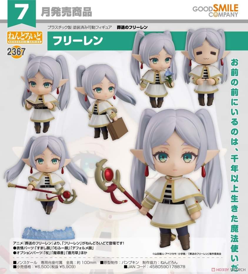 GOODSMILE NENDOROID Frieren: Beyond Journey's End Frieren