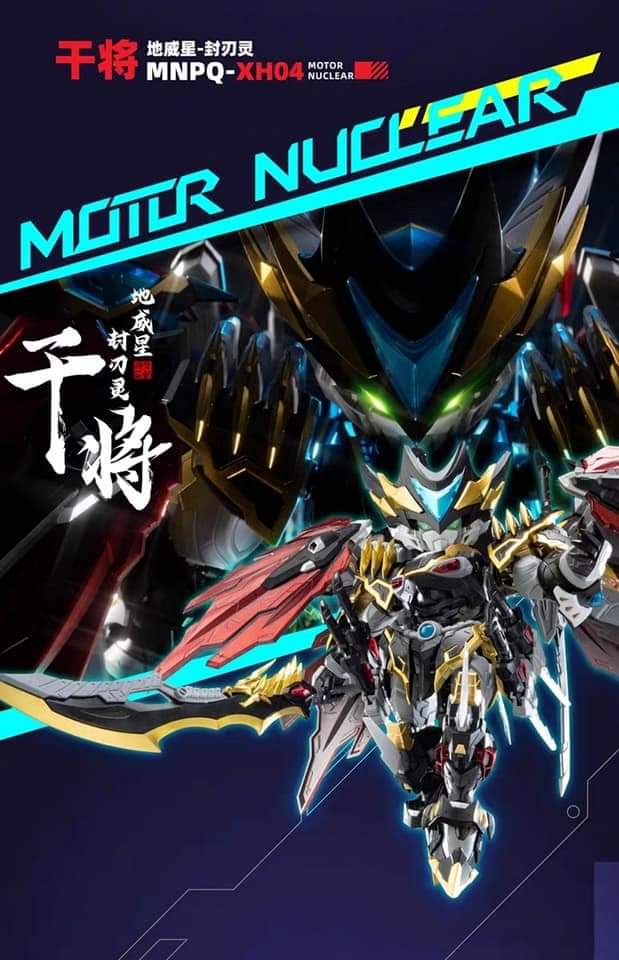 MOTOR NUCLEAR MNPQ-XH04 Mini Ganjiang Model Kit