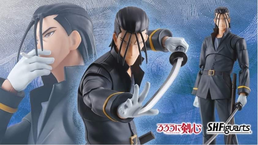 BANDAI TAMASHII NATIONS - S.H.Figuarts Samurai X Hajime Saito