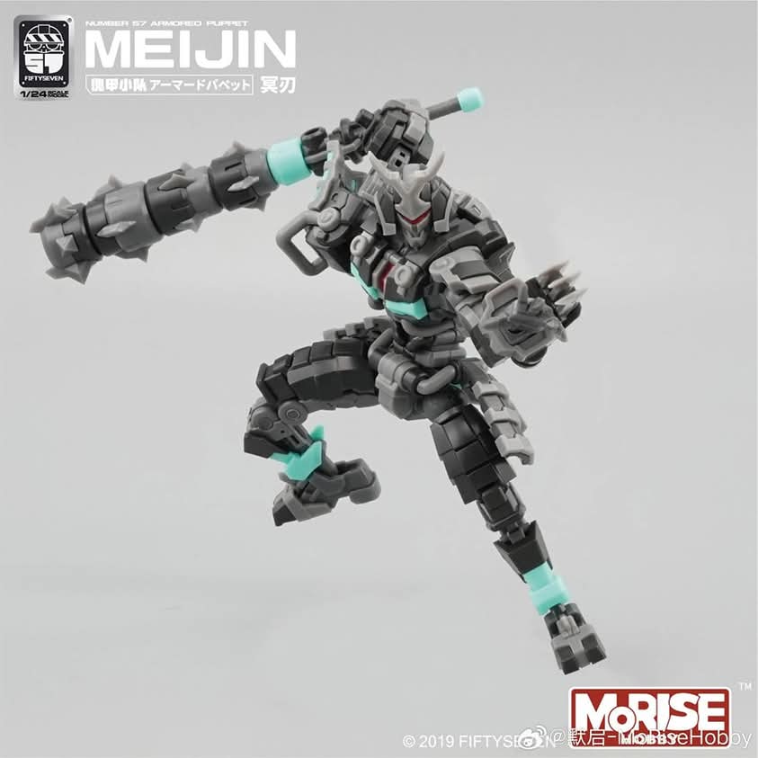 KEMO FIFTYSEVEN 1/24 Armored Puppet Meijin