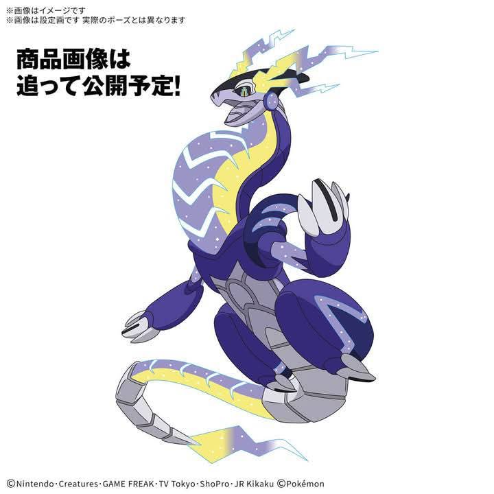 BANDAI Pokémon Plamo Collection 59 Select Series Miraidon