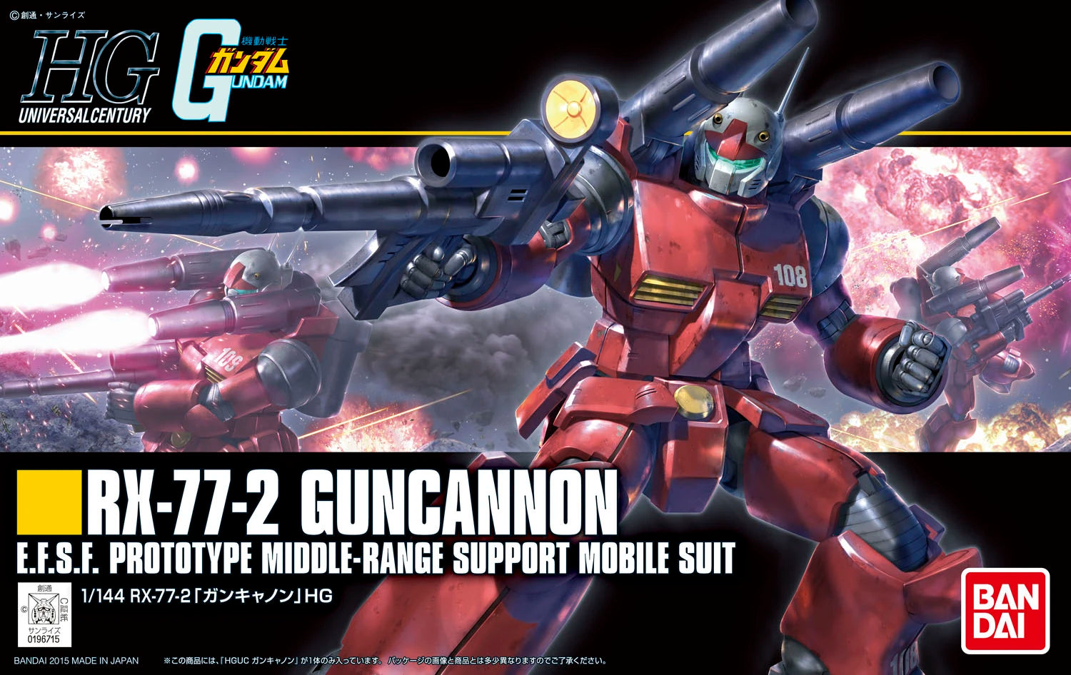 BANDAI HG 1/144 HGUC RX-77-2 Guncannon (REVIVE)(0079 Gundam)