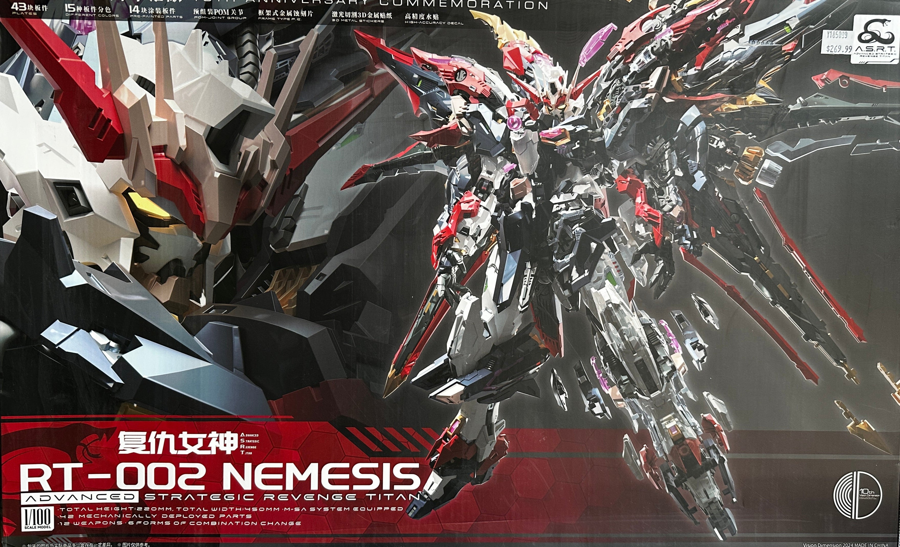 INFINITE DIMENSION 1/100 RT-002 Nemesis Goddess
