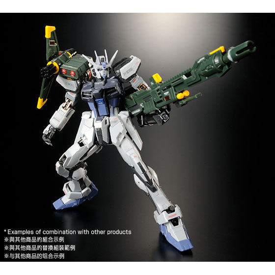 PBANDAI RG 1/144 GAT-X105 Strike Gundam (Deactive Mode)