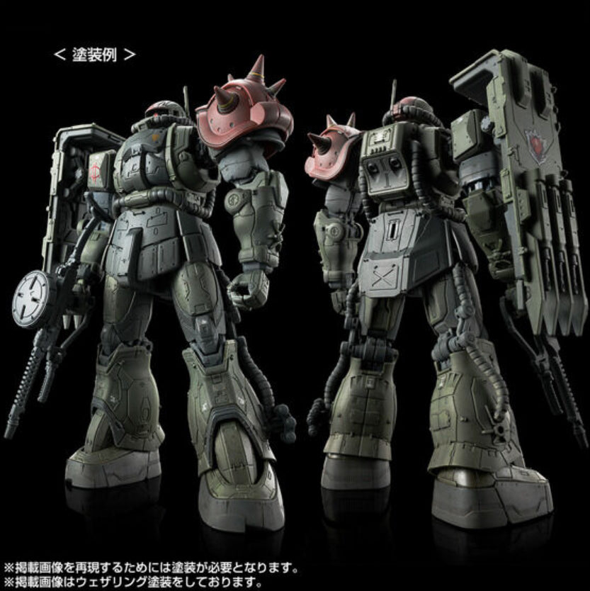 PBANDAI HG 1/144 HGUC Zaku II F Type Chubs & Kale + Zaku II (Unidentified Type) Solari Custom Parts Set (RFV)