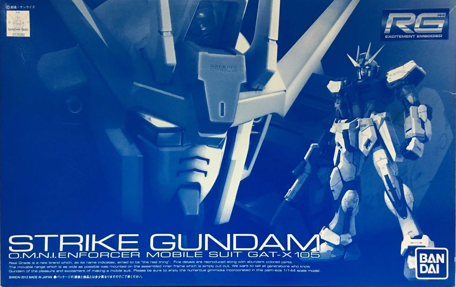 PBANDAI RG 1/144 GAT-X105 Strike Gundam