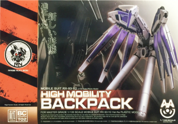 RAGE NUCLEON High Mobility Backpack for 1/100 Hi-Nu Gundam