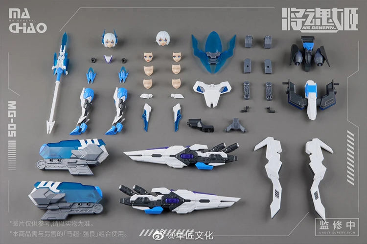 MS GENERAL 1/10 Expansion Set for Ma Chao