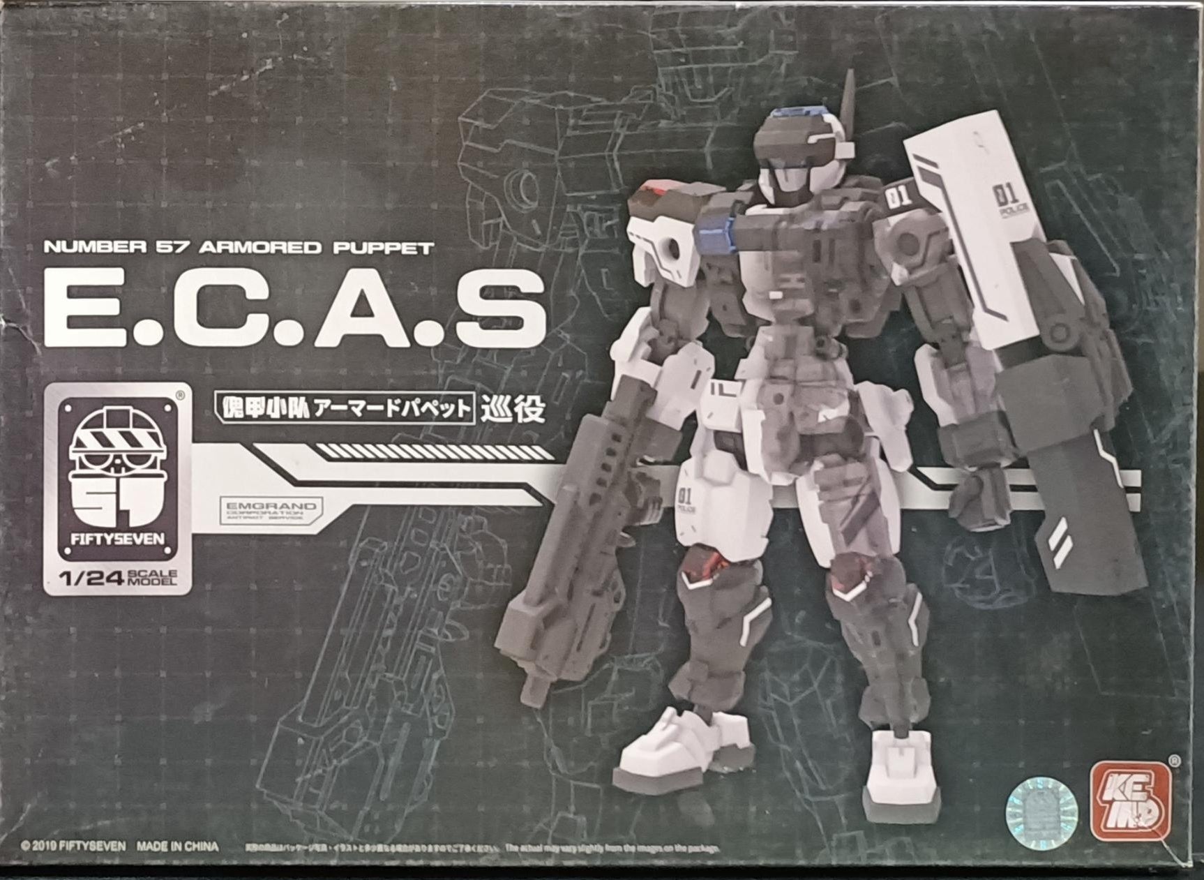 KEMO FIFTYSEVEN 1/24 Armored Puppet E.C.A.S