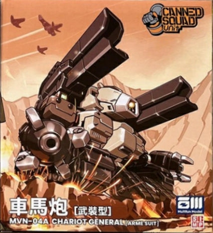 BAICHUAN MODEL Canned Squad Unit CSU-001 Chariot General