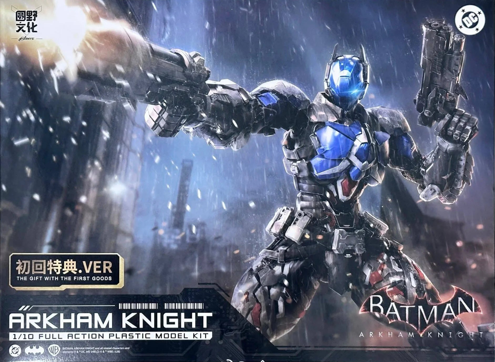 HEMOXIAN 1/10 Arkham Knight