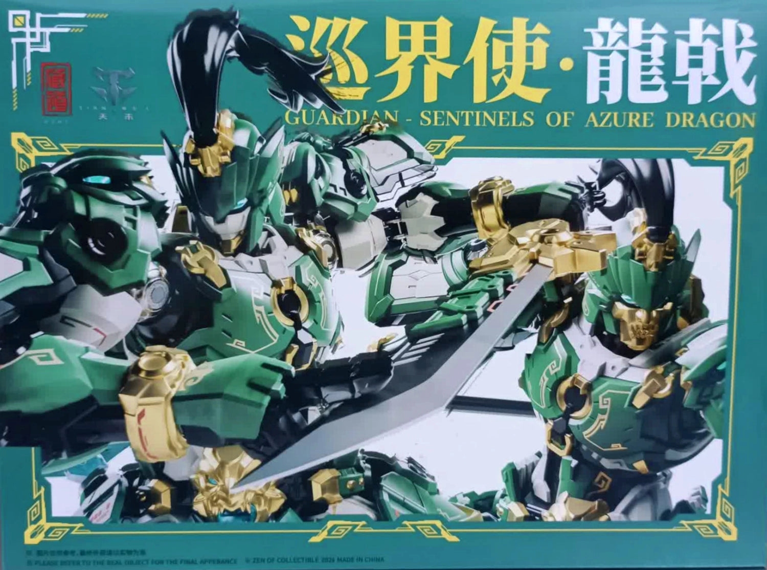 CANGDAO 1/100 Guardian Sentinel Azure Dragon
