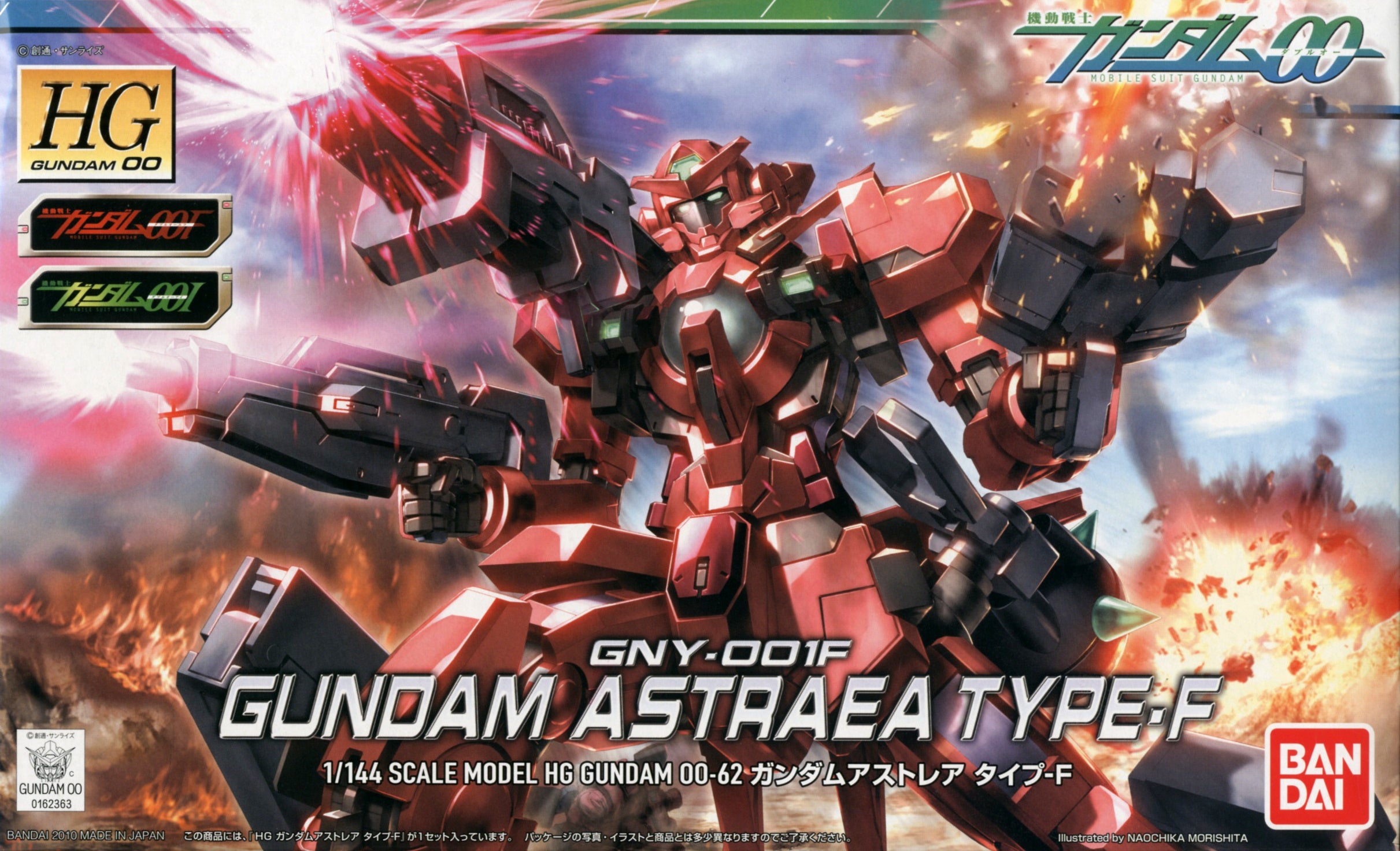 BANDAI HG 1/144 HG00 Gundam Astraea Type F