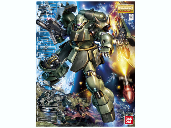 BANDAI MG 1/100 Geara Doga
