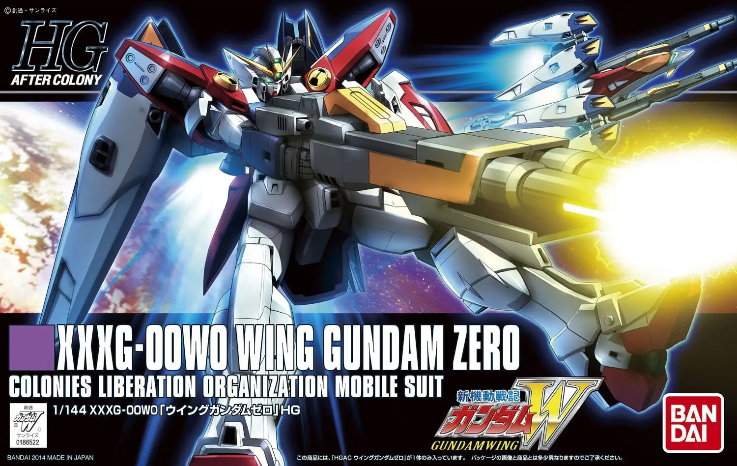 BANDAI HG 1/144 HGAC Wing Gundam Zero