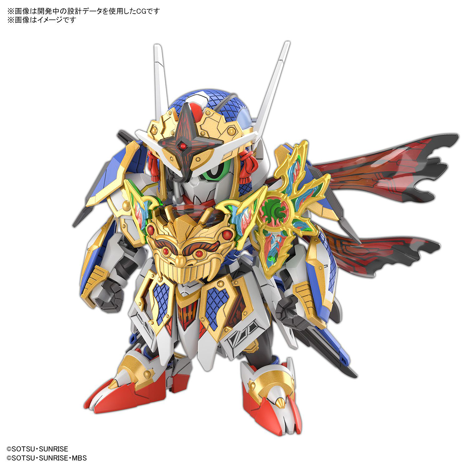 BANDAI SD SDW Heroes Onmitsu Gundam Aerial