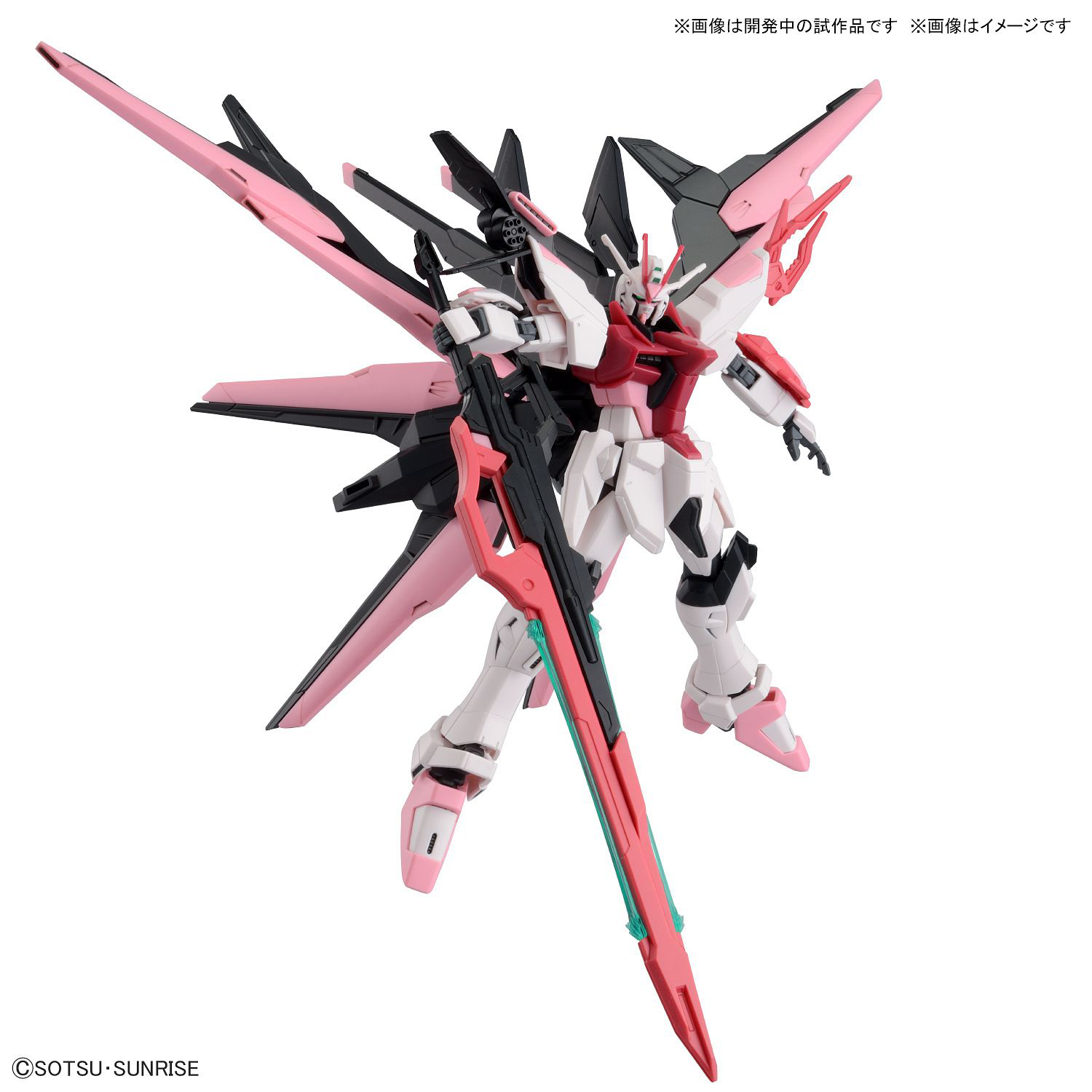 BANDAI HG 1/144 HGBM Gundam Perfect Strike Freedom Rouge