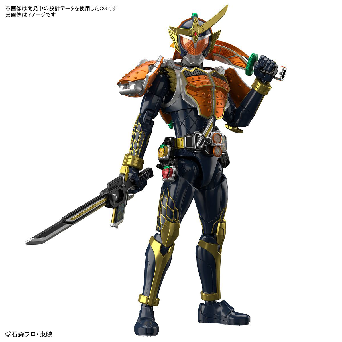BANDAI Figure-rise Standard Kamen Rider Gaim Orange Arms