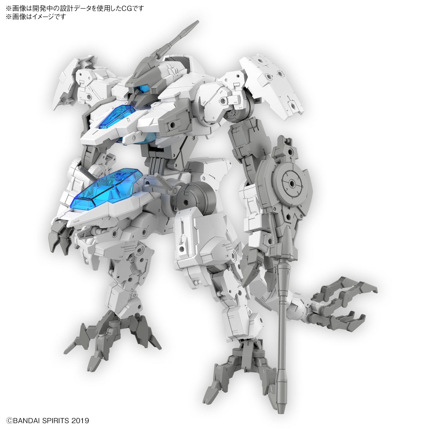 BANDAI 30MM 1/144 eEXM GIG-C02 Provedel (Type-Command 02)