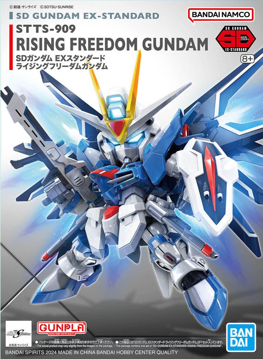 BANDAI SD SDEX Standard Rising Freedom Gundam