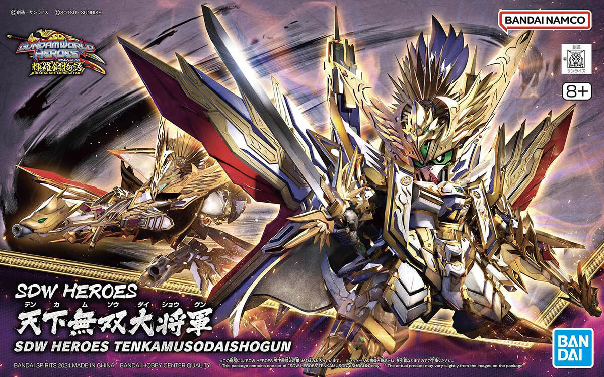 BANDAI SD SDW Heroes Tenkamusodaishogun