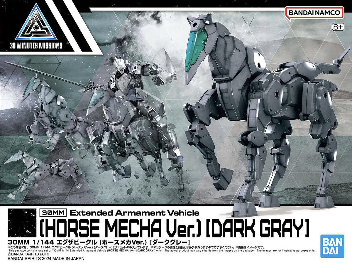 BANDAI 30MM 1/144 Extended Armament Vehicle (Horse Mecha Ver.)(Dark Gray)