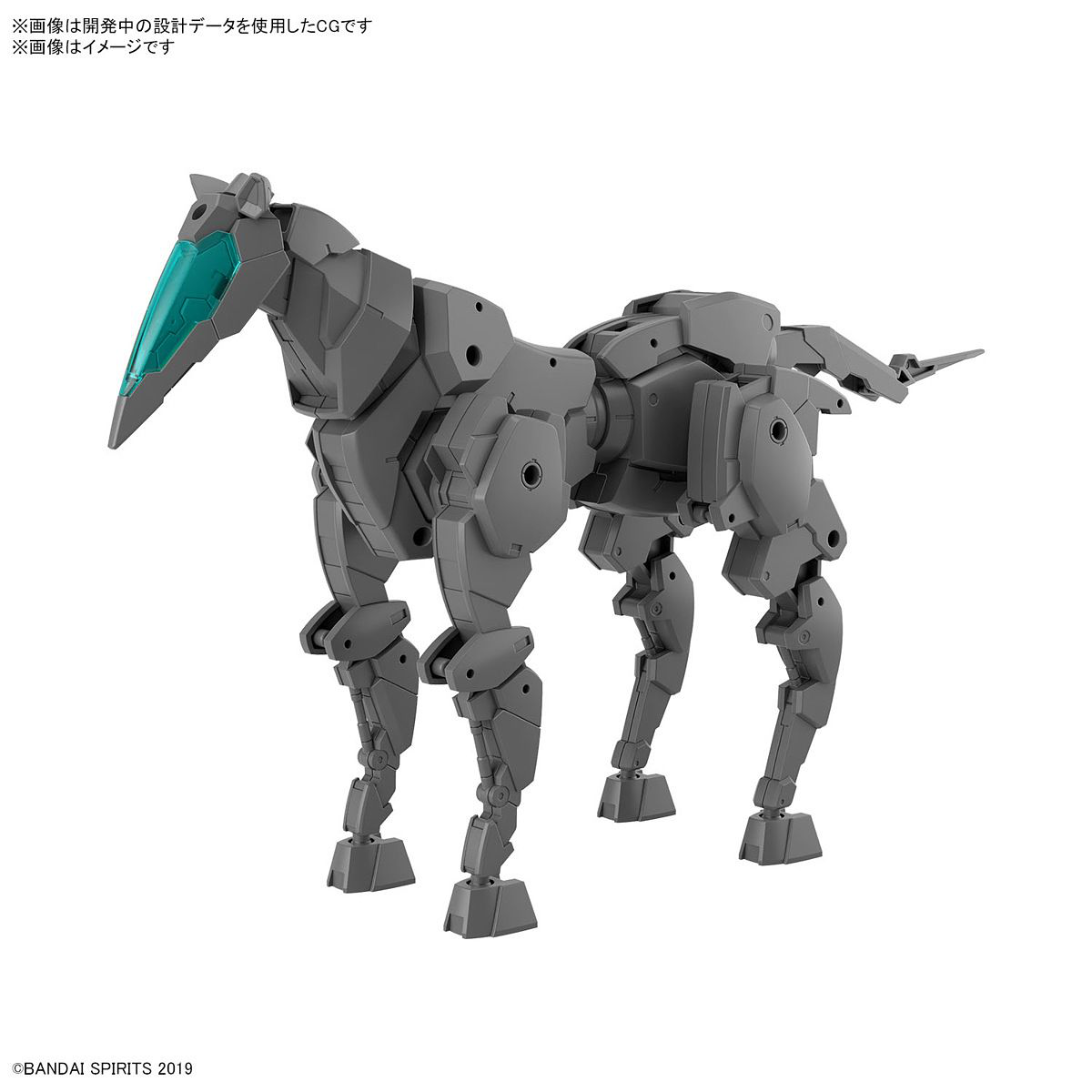 BANDAI 30MM 1/144 Extended Armament Vehicle (Horse Mecha Ver.)(Dark Gray)