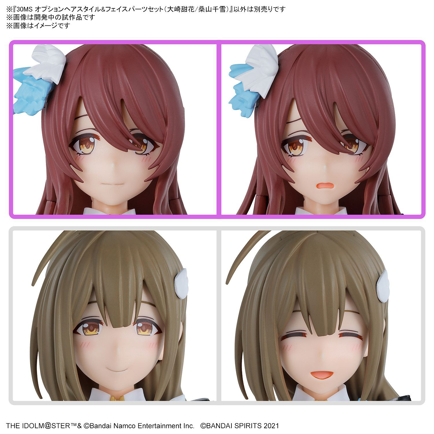 BANDAI 30MS Idolmaster Option Hairstyle & Face Parts Set (Tenka Osaki/Chiyuki Kuwayama)