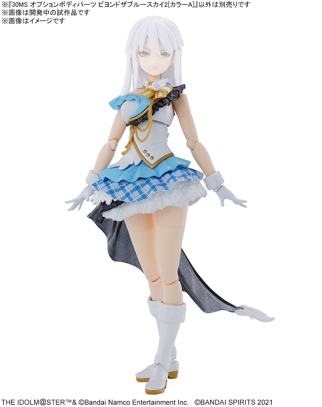 BANDAI 30MS Idolmaster Option Body Parts Beyond The Blue Sky 2 (Color A)